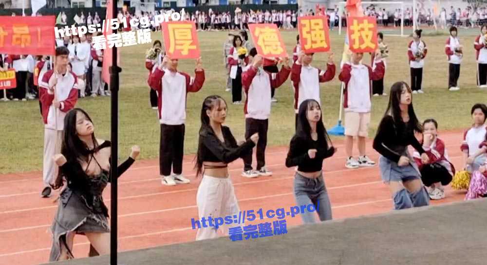 沧州职院舞蹈漏点 沧州职业技术学院女生舞蹈尴尬露点【附视频】 - 51吃瓜网-51吃瓜网
