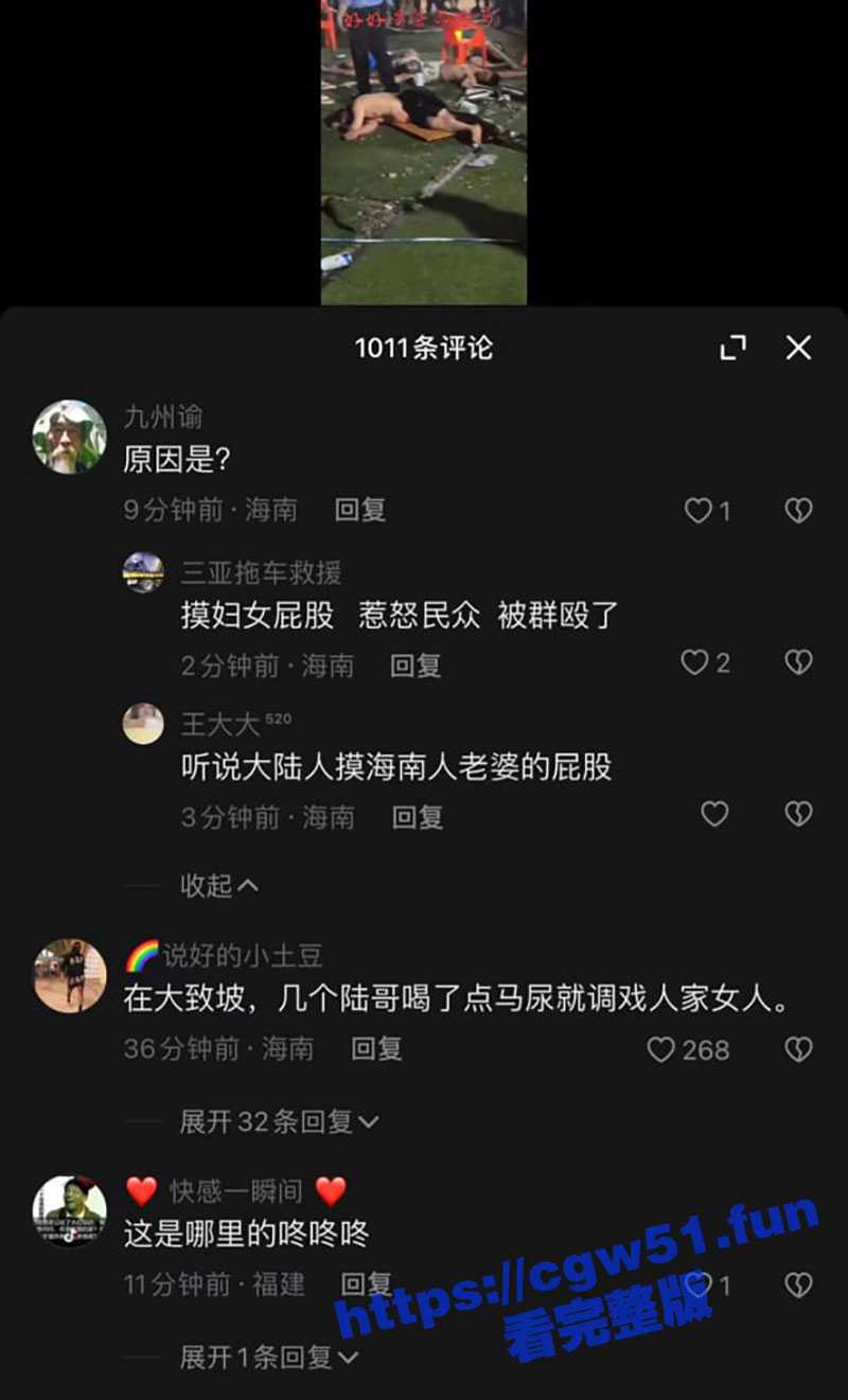 海南海口市大致坡 几名外地小伙醉酒后耍流氓 摸别人老婆屁股惹众怒 被当场围殴致死！ - 51吃瓜网-51吃瓜网