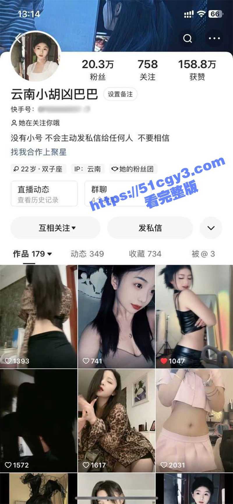 快手20W粉网红 云南小胡凶巴巴 大尺度私拍福利合集 巨乳嫩鲍激情热舞尽显极致诱惑！ - 51吃瓜网-51吃瓜网