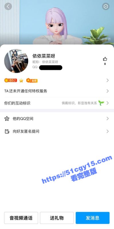 武汉快手主播 菜宝 私拍福利视频流出 微坦巨乳骚母狗各种情趣内衣骚舞诱惑 约炮金主被无套内射！-51吃瓜网