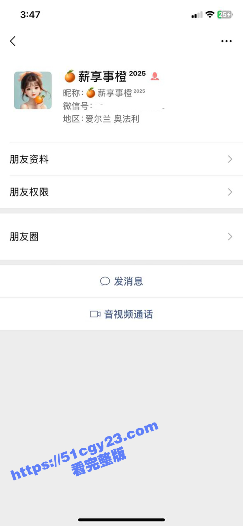 山东艺术学院女神 张艺箫 裸聊翻车 对镜头扣逼揉捏巨乳 大尺度录屏曝光 反差又骚浪！ - 51吃瓜网-51吃瓜网