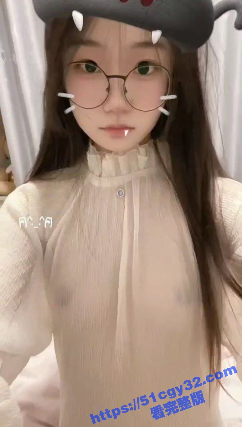 超可爱美少女 小鱼可颂 全裸露脸自拍视频 露乳翘臀掰逼内裤套头 阴毛浓密无比撩人！ - 51吃瓜网-51吃瓜网