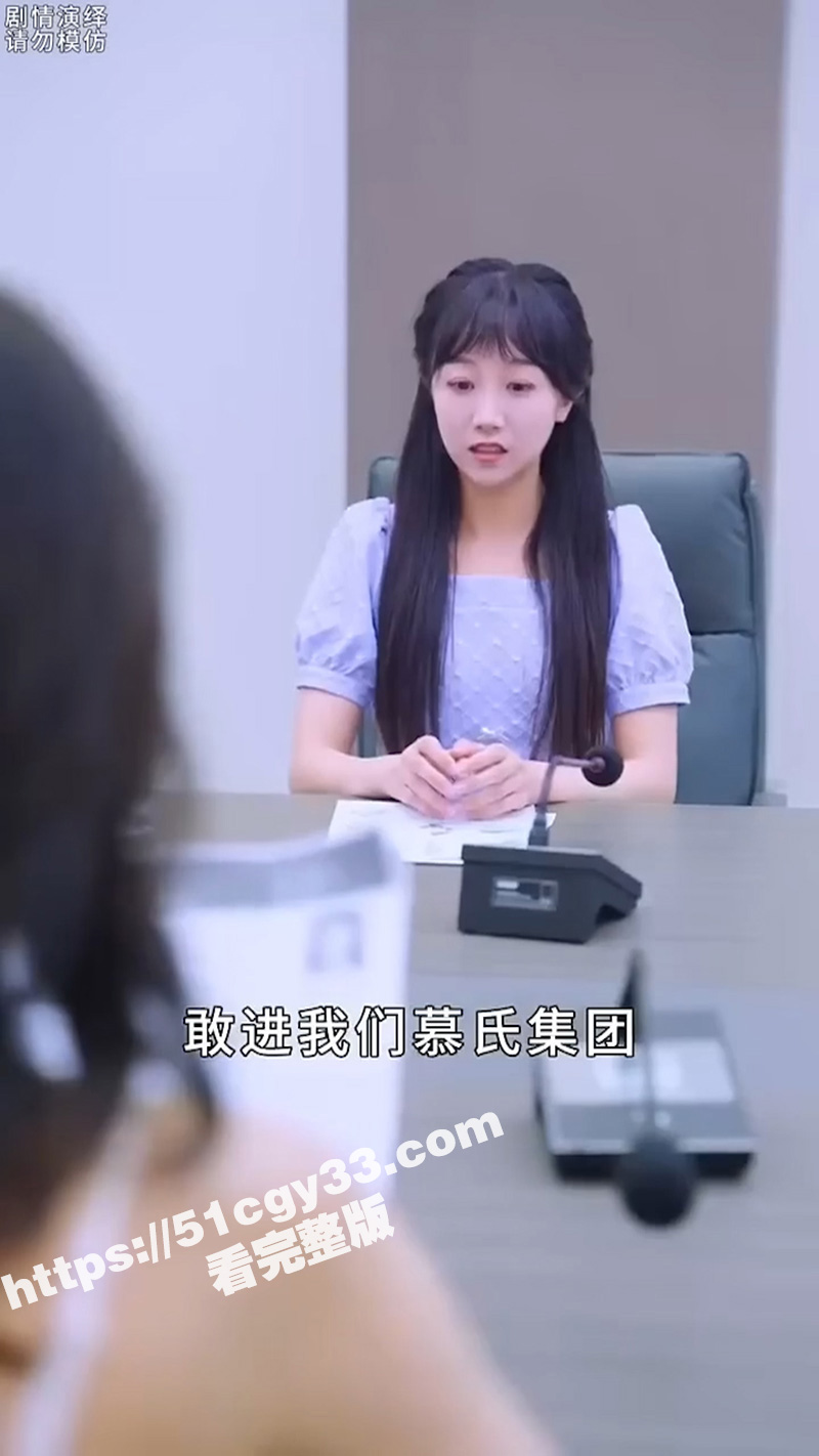 每日短剧《爱似野火燎原》冷酷霸总为她陷入困境 车祸离散 契约重燃野火爱恋！ - 51吃瓜网-51吃瓜网