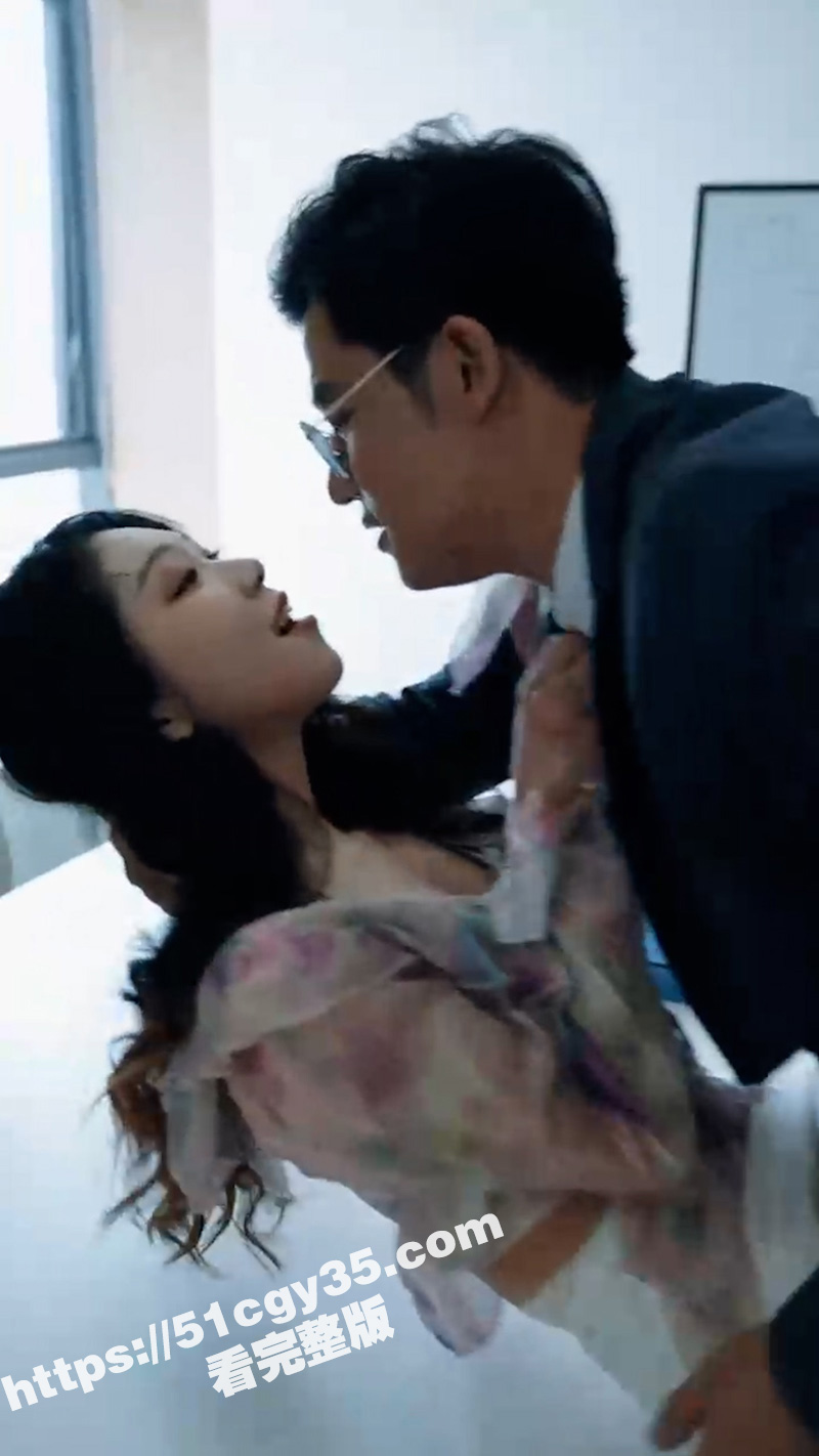 擦边短剧《贴身保安》女总裁老公偷情保安老婆 被发现后女总裁为报复竟委身小保安！ - 51吃瓜网-51吃瓜网