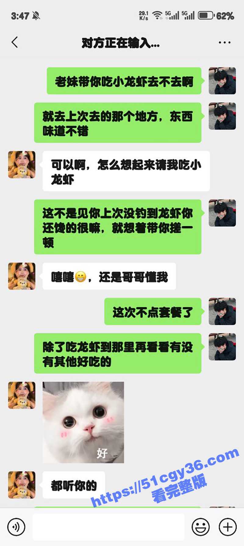 51原创狂情哥哥 带妹妹去吃龙虾 回到家中妹妹欲望来袭扑倒哥哥 激情后入无套内射！ - 51吃瓜网-51吃瓜网