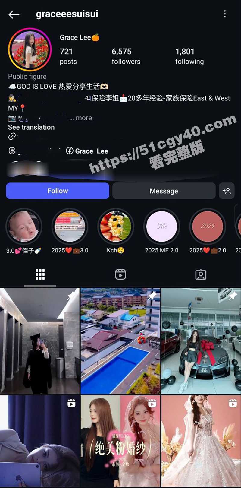高颜值保险销售员 为达业绩不择手段 白天陪客户晚上陪领导 骚逼都快被操烂了！ - 51吃瓜网-51吃瓜网