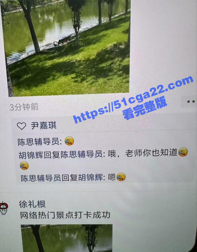 饥渴情侣校内长椅激吻抠穴 视频火爆全校 学生纷纷打卡拍照！ - 51吃瓜网-51吃瓜网