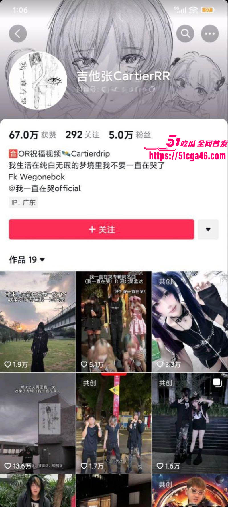 抖音视觉系网红 吉他张和小帕 私密视频泄露 各种姿势无套猛干 高潮时全身泛红 尖叫连连！ - 51吃瓜网-51吃瓜网