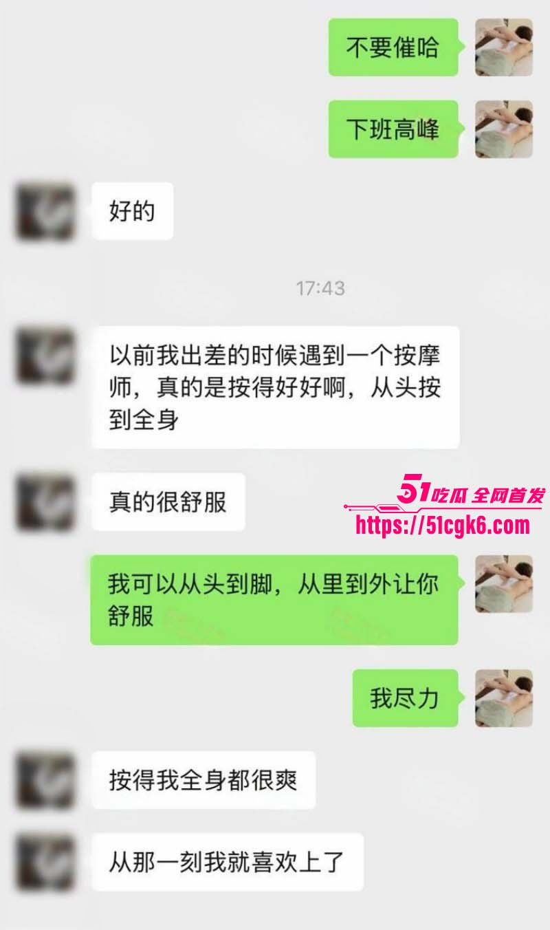 猎艳男技师 按摩小子 第十七弹 偷拍172长腿反差女神 肉棒挑逗被默许插入操出白浆! - 51吃瓜网-51吃瓜网