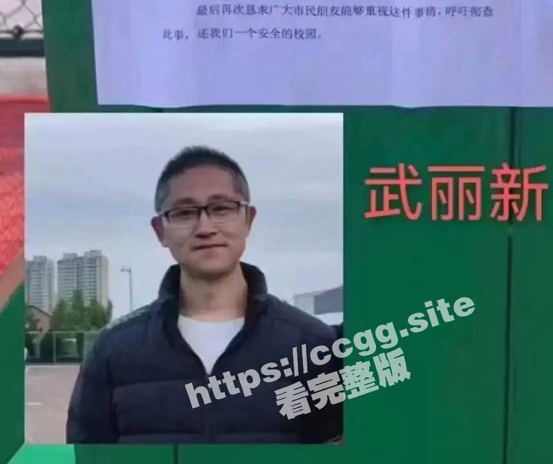 独家曝光 山西寿阳一中老师武丽新 强奸多名女生 致女学生堕胎流产！独家强奸视频流出！-51吃瓜网