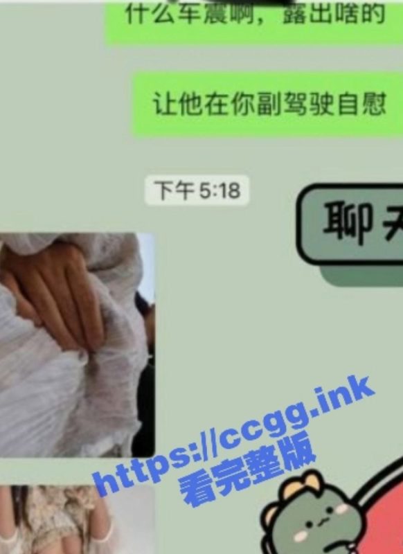 好兄弟就要分享！蚌埠清纯大学生小女友【薛佳欣】兄弟回来一起玩呀！-51吃瓜网