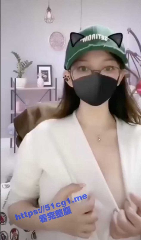 还是戴眼镜的骚！抖音 小豆包 会员+会议+直播 极品爆乳G奶 揉奶露点福利-51吃瓜网