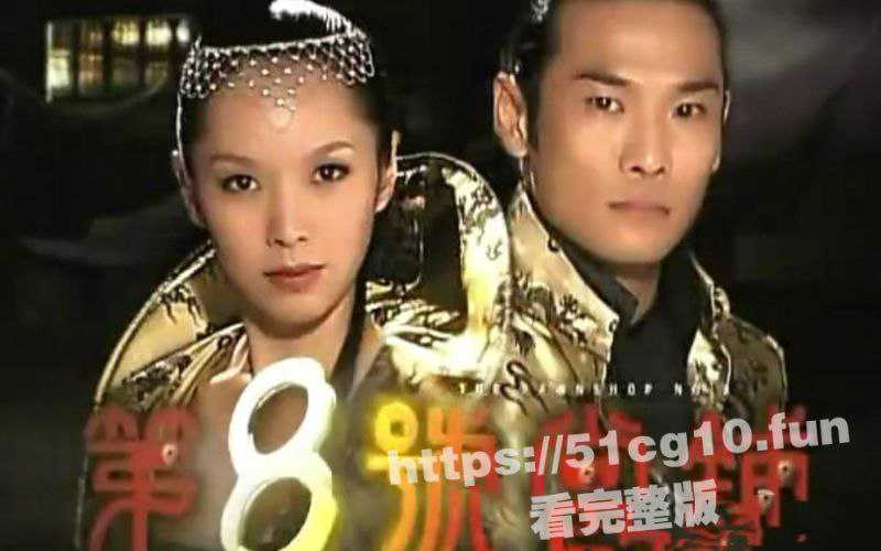 台湾艺人“第8号当铺”女主『吴天心』的干女儿『青青』成名后被爆出学生时期露乳裸聊自拍黑历史-51吃瓜网