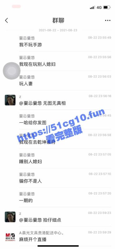 如此贤妻良母！湖北孝感乾坤豪府一期 老公出差挣钱  老婆在家给男小三吹箫 男子群里直播操人妻 三个月大的婴儿在一旁看着-51吃瓜网