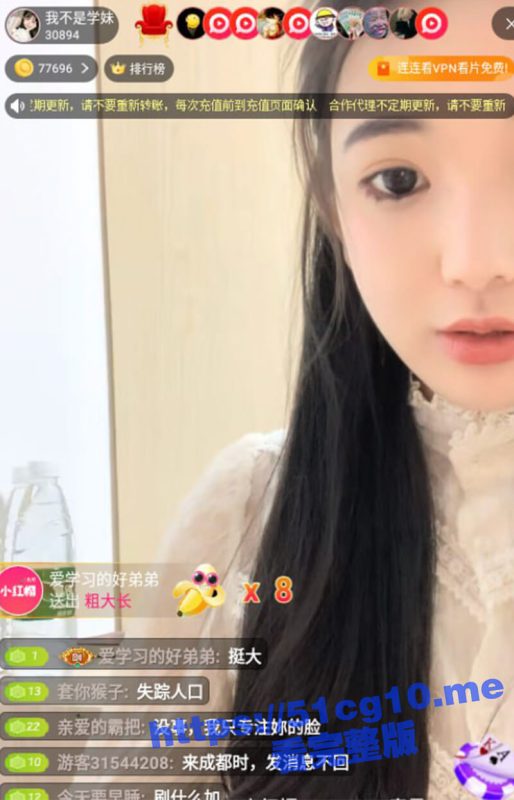 极品大奶学生妹白虎一线天真正的馒头逼，下播后趁宿舍没人给榜上大哥发福利，这是学生该有的乳和穴吗？-51吃瓜网