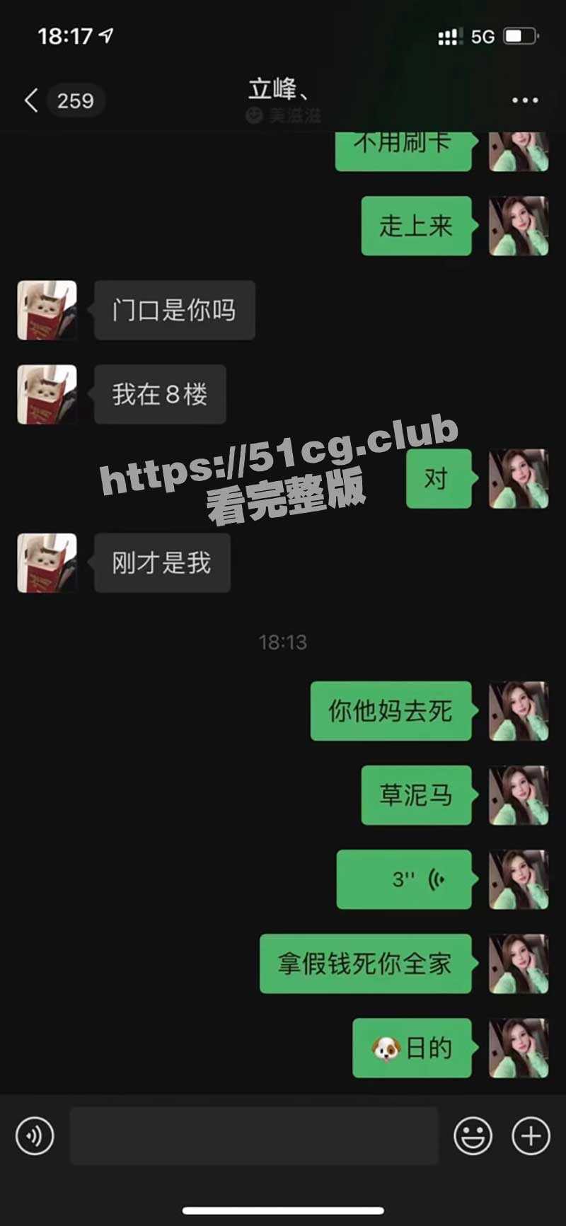 罗翔学生 使用假币嫖娼 人才啊 这犯法吗？ - 51吃瓜网-51吃瓜网