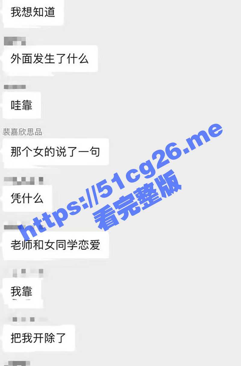 重生之铁锤归来 十年前老师和其他学生谈恋爱开除我？十年后手持铁锤回归复仇 - 51吃瓜网-51吃瓜网