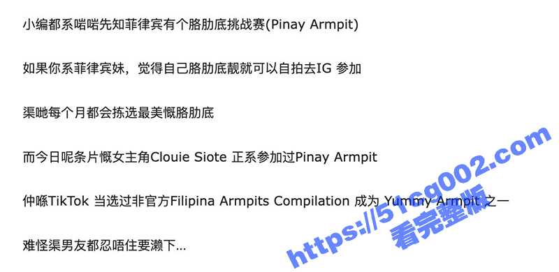 菲律宾IG网红胳肋底小姐床片流出 身材高挑颜值满分的美女 口交叫床技术一流-51吃瓜网