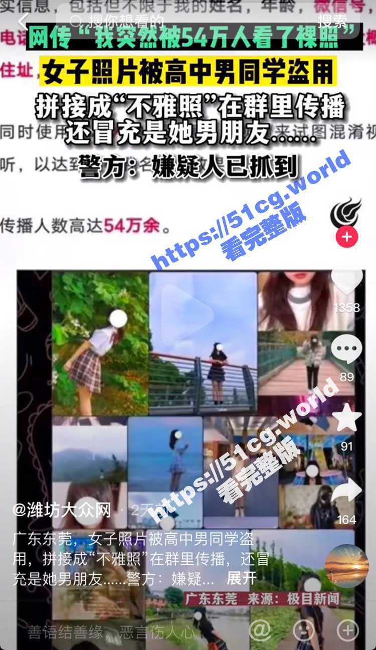 重磅热瓜! 广东碧桂园职业学院 卡哇伊清纯学生妹酒店露脸3P 场面堪比AV - 51吃瓜网-51吃瓜网