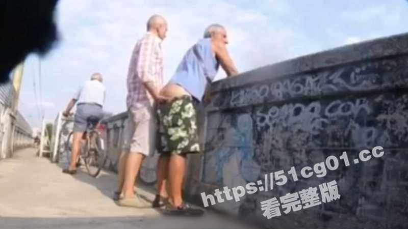 关爱老年GAY 男人之间没有废话 就是干！-51吃瓜网