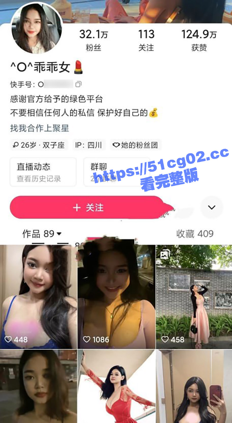 快手极品大奶女神乖乖女 精品大奶川妹子 露脸私拍福利流出 这身材世间少见啊 - 51吃瓜网-51吃瓜网