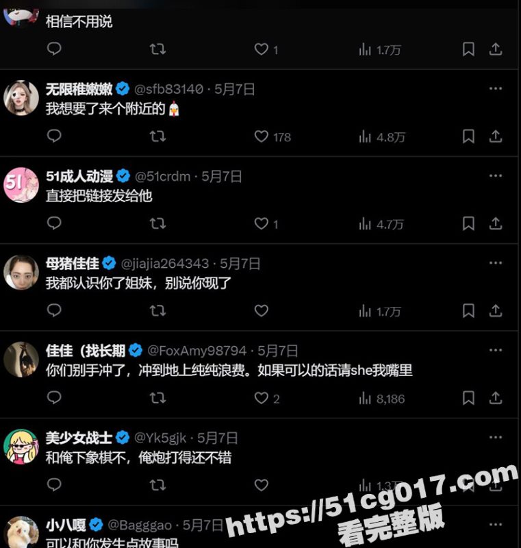 蜜汁白虎️女神 玩偶姐姐玩币亏麻了 为赚钱选择卖淫 全球空降可飞 5W美刀8小时 最贵逼价产生了-51吃瓜网