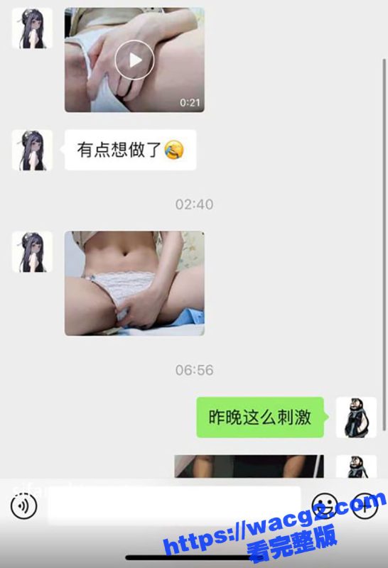 专操在校嫩妹美穴的约炮大神 用镜头记录与舞蹈生 网红 幼师等等骚母狗的做爱瞬间!屏幕前的你是不是羡慕了?-51吃瓜网