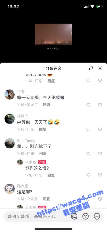 抖音新人福利姬大木瓜 人如其名胸口的巨乳可真的不比木瓜小 靠大奶在抖音吸粉圈钱！-51吃瓜网