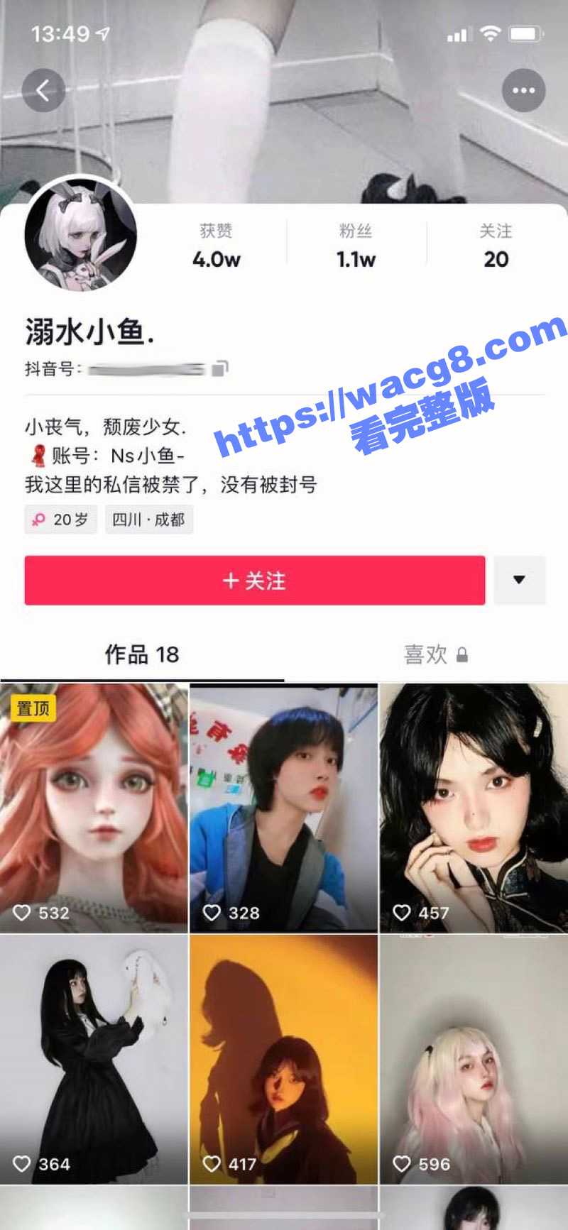 人间胸器 抖音上万粉丝大奶博主被爆出性感艳照!双奶堪称H罩杯届的顶流 丰满又圆润! - 51吃瓜网-51吃瓜网