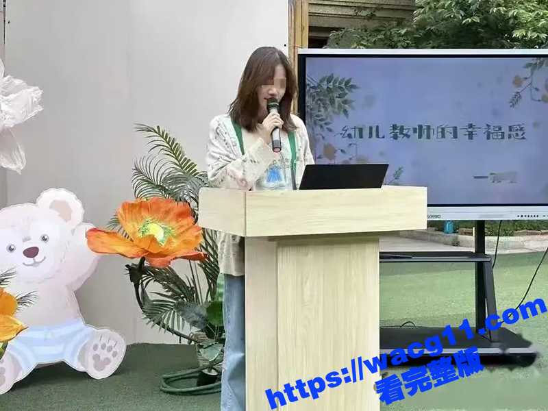 会玩!!无锡幼师出轨被原配偶送锦旗 一炮要5880元?当事人照片被扒性爱视频被曝光!! - 51吃瓜网-51吃瓜网