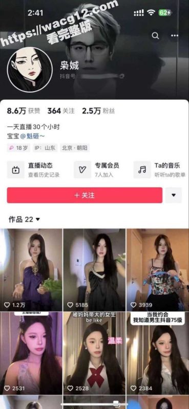 抖音新晋女网红枭娍 三个嘉年华换来的独家私人定制 极品蜜桃臀勾人心神 撸管必备！-51吃瓜网