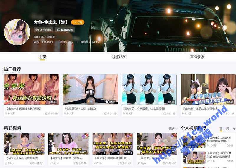 虎牙 大鱼-金米米 百万粉丝主播 劲爆定制福利 漏点特写揉奶-51吃瓜网