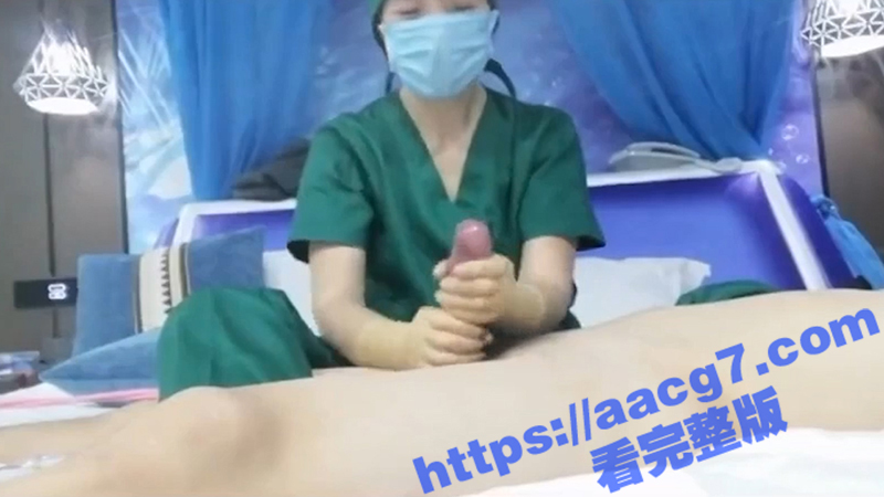 男士根浴 超大尺码肉棒让护士小姐姐脸红心跳 享受专业打飞机手法 感受前列腺高潮-51吃瓜网