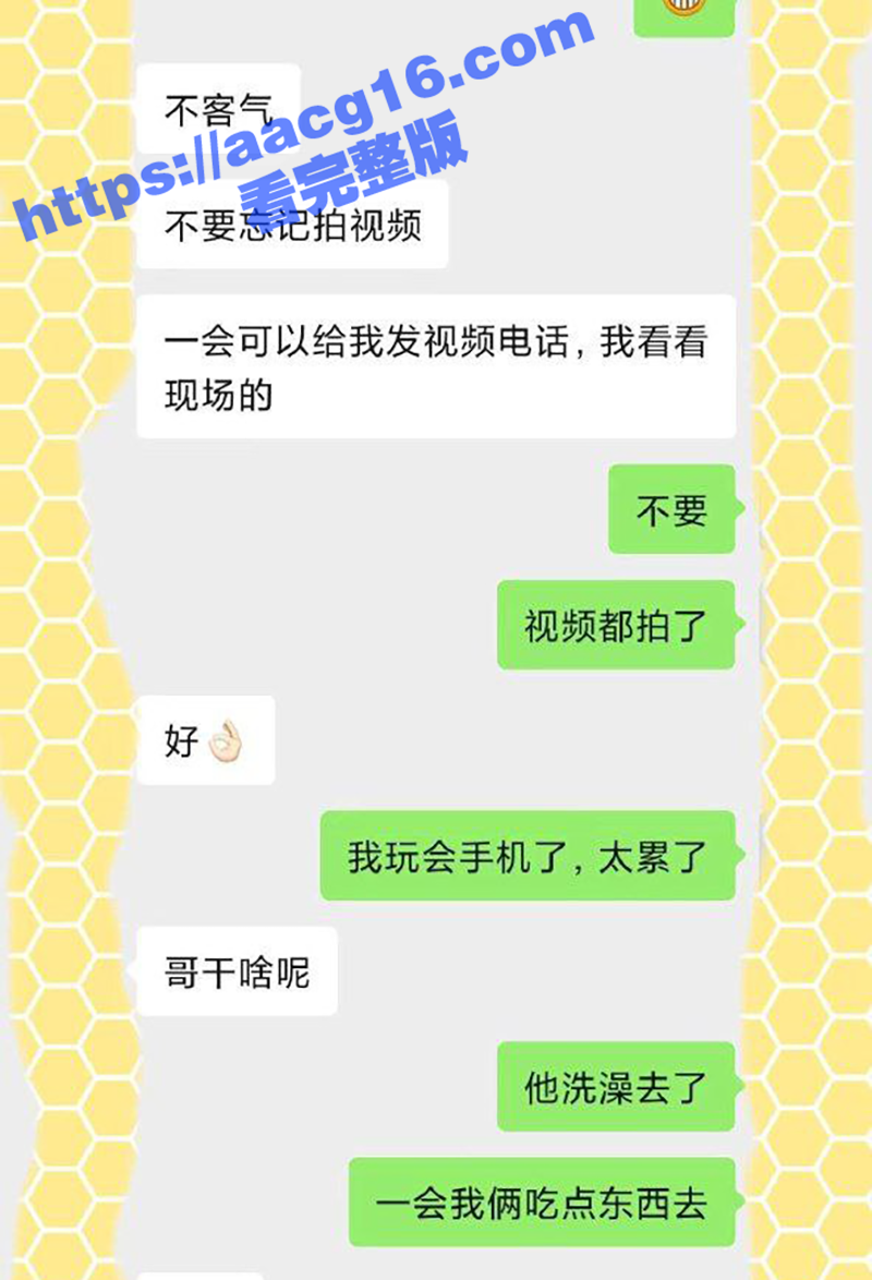 海角社区兄妹乱伦实录 妹妹公婆听见我和妹妹做爱声却装作不知道 一边给妹夫打电话 一边暗暗偷窥 - 51吃瓜网-51吃瓜网