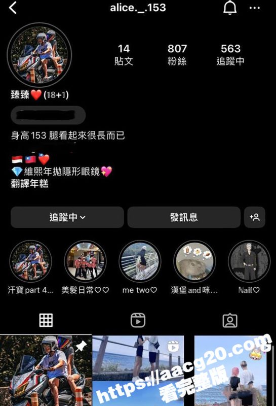 台湾IG短发反差婊 臻臻 背着男友出轨约炮大屌粉丝 狂吸大屌骑无套乘位榨精 全程露脸高潮不断淫叫连连-51吃瓜网