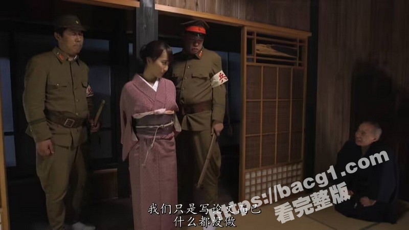 日本AV之老婆沦为了鬼子的性工具!熟妇人妻 仓田真央 被小鬼子羞耻强奸 当街裸体震动棒调教!-51吃瓜网