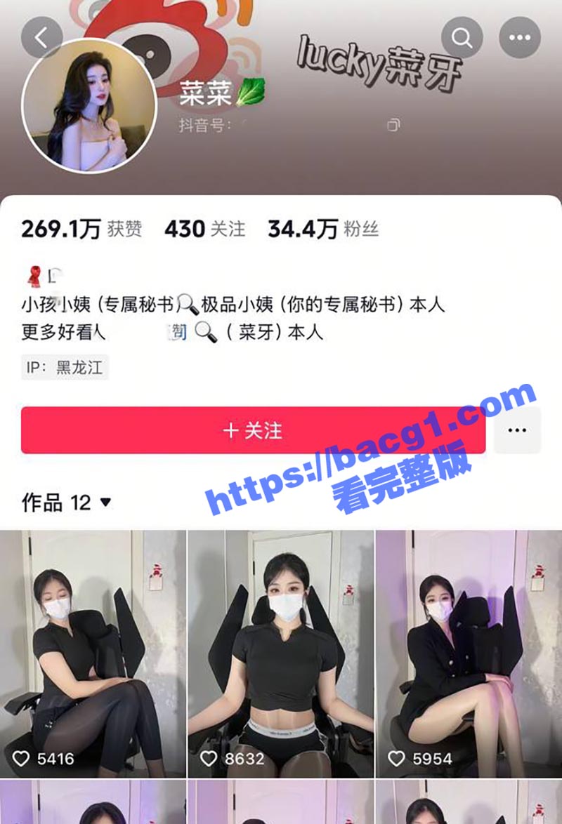 抖音网红 菜菜 私密定制自慰视频流出 肤白貌美小骚货开裆浪玩蜜穴! - 51吃瓜网-51吃瓜网