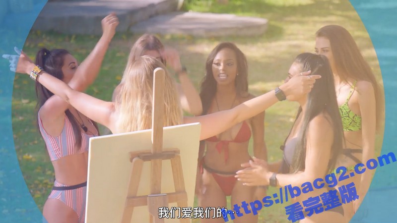 美国真人秀 欲罢不能 第一季第四集 新成员强大的磁场吸引众多女性 系统安排独处一晚的机会 两人会珍惜吗 - 51吃瓜网-51吃瓜网