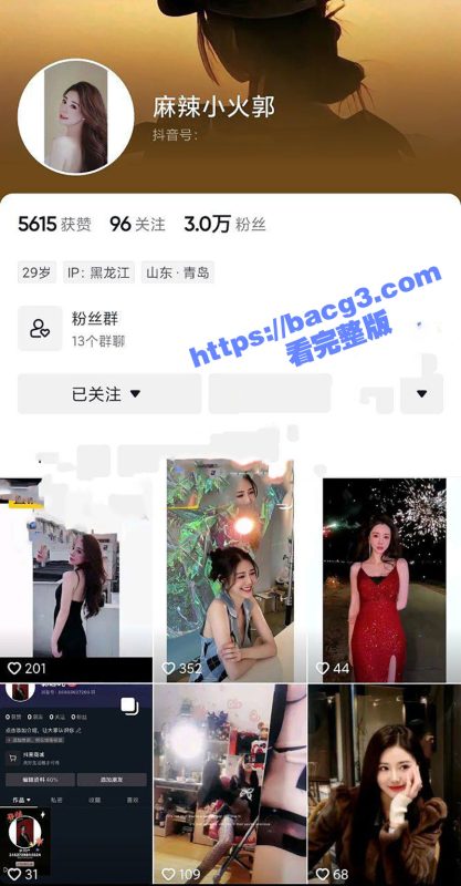 抖音高颜值御姐网红 麻辣小火郭 大尺度骚舞漏奶视频流出！这俩大馒头又白又粉 真诱人啊！-51吃瓜网