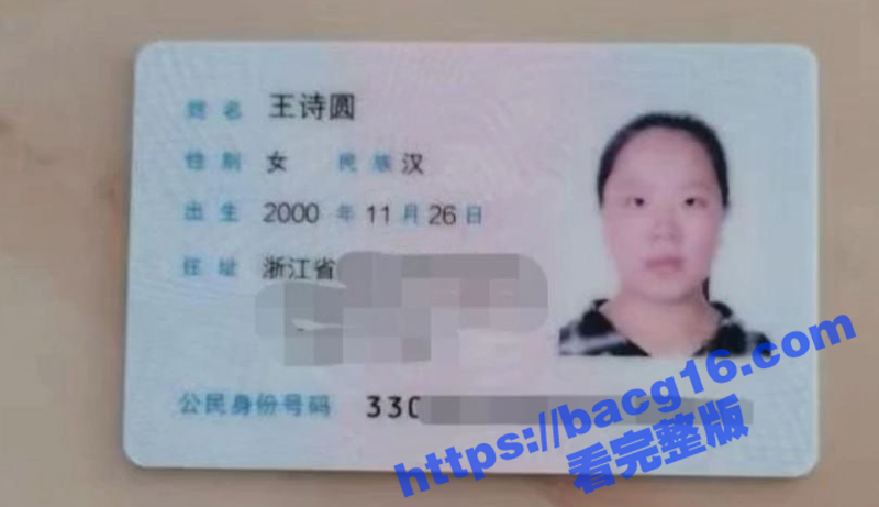 白虎学生妹王诗圆 刚毕业实习就被主管潜规则 性感白丝无套抽插内射骚穴 - 51吃瓜网-51吃瓜网