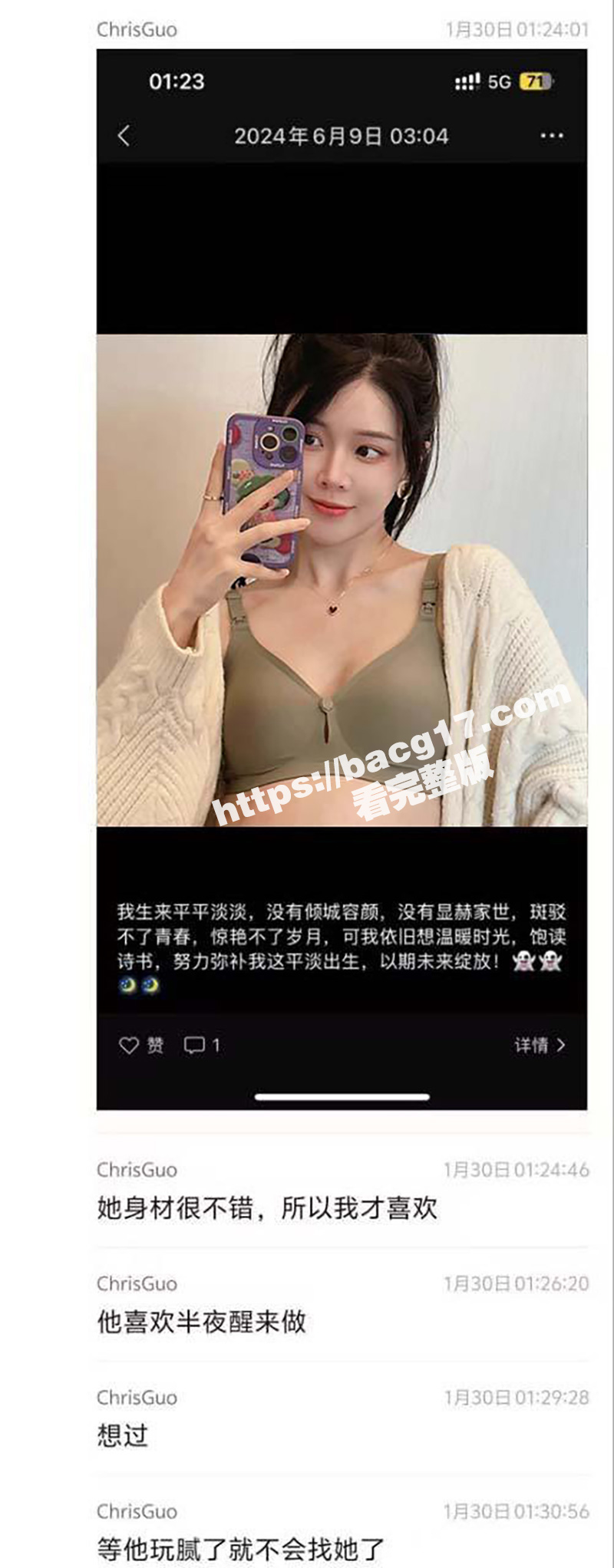 绿帽哥心态无敌 女朋友被老男人操完自己刷锅 还不忘给好兄弟分享! - 51吃瓜网-51吃瓜网