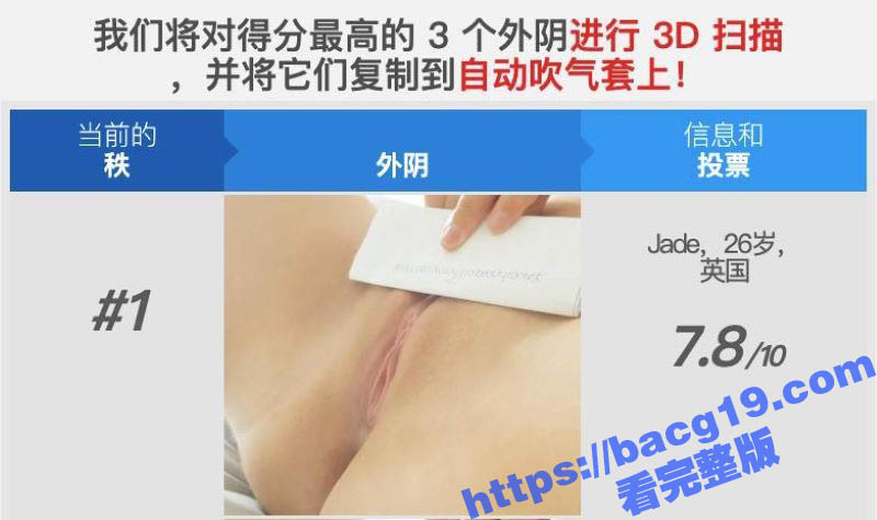 全球炸裂的选逼大赛!中国长春嫩妹 郑涵蕾 荣获第九名 来欣赏一下绝美骚逼的魅力! - 51吃瓜网-51吃瓜网