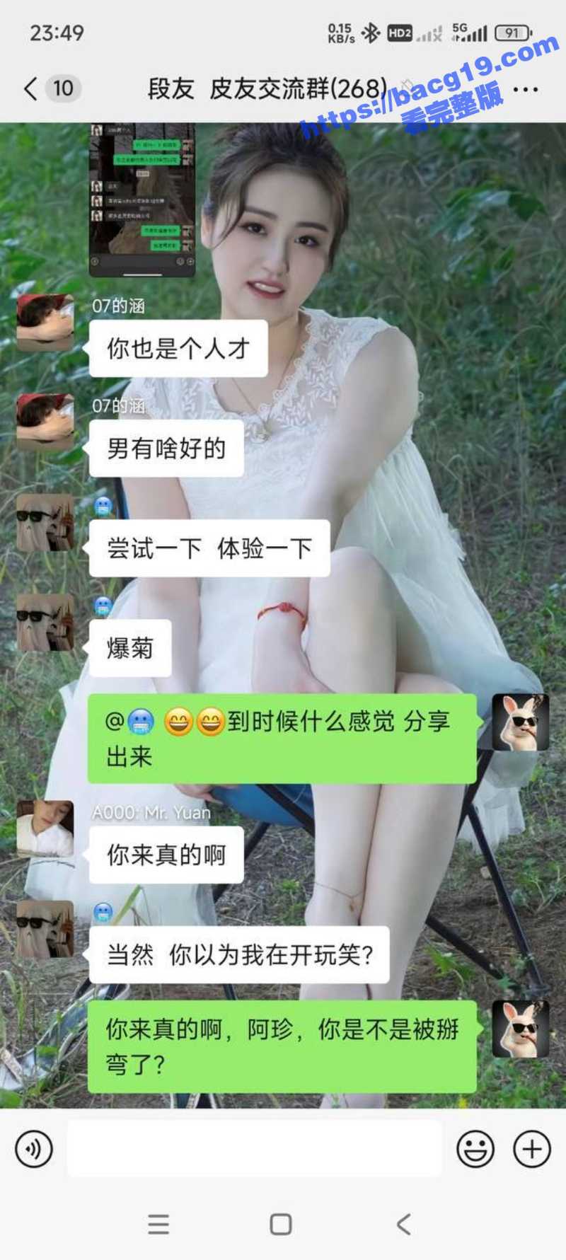 约炮遇到男娘想插屁眼 逆天颜值被两个人288拿下 边操边抹润滑油的快感! - 51吃瓜网-51吃瓜网