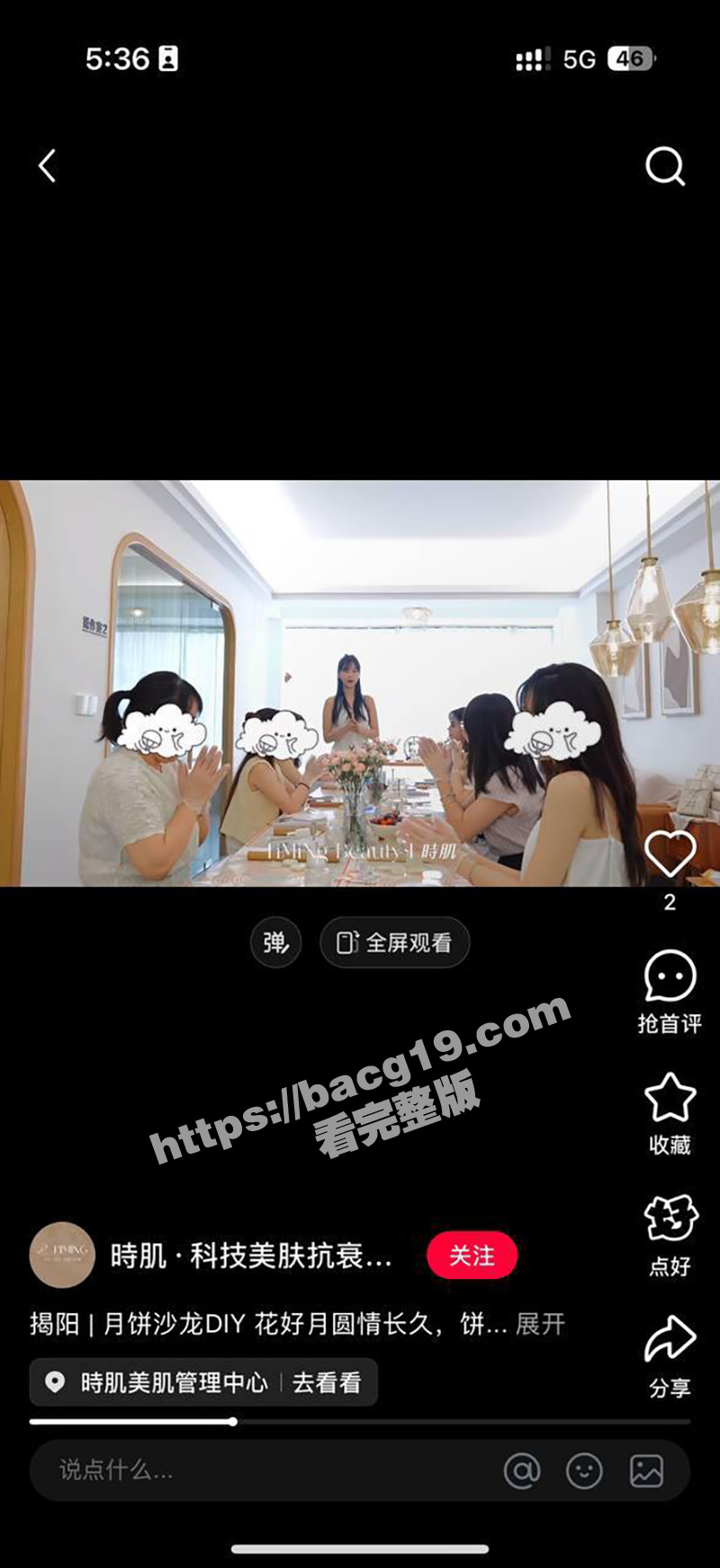 揭阳时肌美容院 高颜值极品转运珠少妇 黄梦佳 婚内孕期出轨 身穿各种情趣内衣约炮 被大屌无情爆操 - 51吃瓜网-51吃瓜网