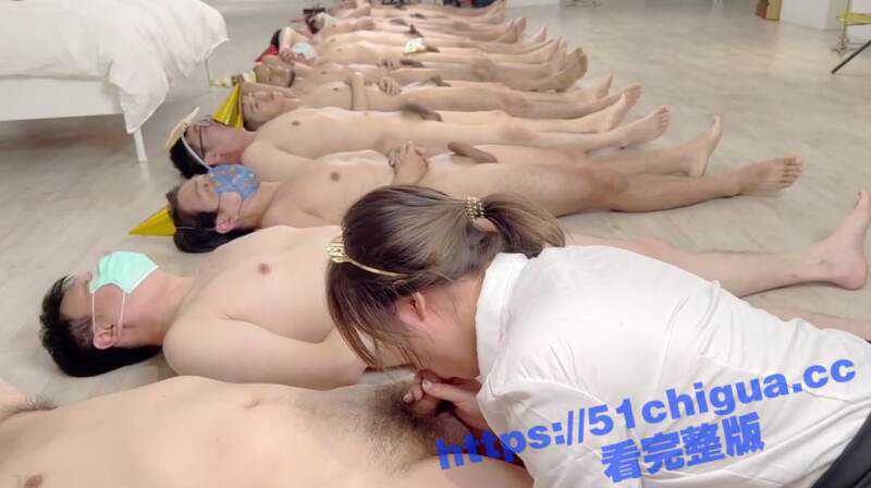 国产经典 生日群P派对 十男用大屌为女神庆生 刺激群交 多位大哥轮着操 场面淫乱清晰对白刺激无尿点-51吃瓜网