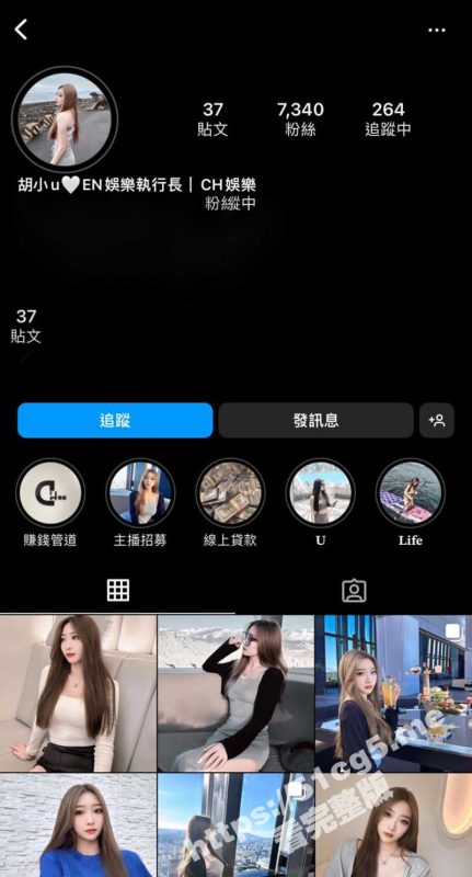 台湾 IG 高颜值大奶网红 胡小U 和前男友不雅自拍流出 私底下竟然是个反差婊-51吃瓜网