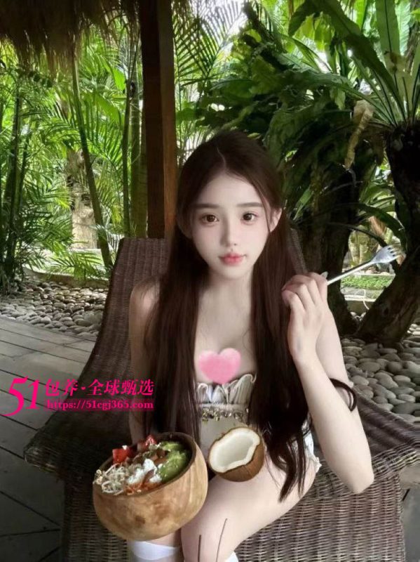 51包养 高端外围 | W1SY101211 三亚实习幼师 皮肤白嫩吹弹可破 质量保真 假一赔十-51吃瓜网